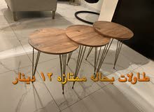 طاولات بحاله ممتازه للبيع طاولات بحاله ممتازه للبيع
