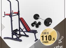 OMR 110.5 Share button Olympia Pull Up Station w/ Adjustable Bench & 50KG Dumbbell Set