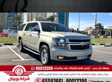 Chevrolet Tahoe 2015 in Hawally