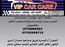 vip car care vip car care