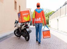 سائق توصيل سائق توصيل