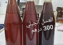 عسل السدر الجبلي اصليthe original honey عسل السدر الجبلي اصليthe original honey