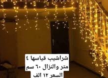 يوجد توصيل 5 الاف للجميع محافظات يوجد توصيل 5 الاف للجميع محافظات