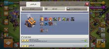 قرية كلاش بيت 14 قرية قوية
