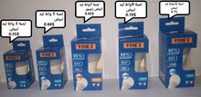 لمبات للبيع في لبنان لمبات للبيع في لبنان