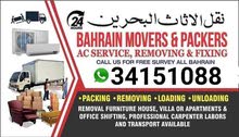 house shifting all Bahrain
