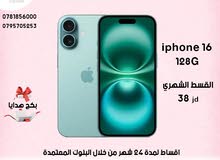 Apple iPhone 16 128 GB in Amman