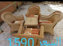 صالونات الخيزران الاصلي صالونات الخيزران الاصلي
