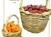 سلات رمضان للتمور والفواكه سلات رمضان للتمور والفواكه