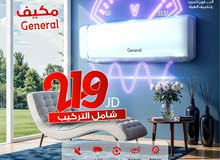 General 0 - 1 Ton AC in Madaba