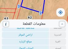Farm Land for Sale in Amman Al-Muwaqqar