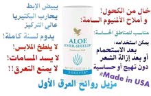مزيل للعرق مزيل للعرق