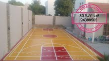 ايبوكسي ملون ارضيات Epoxy ايبوكسي ملون ارضيات Epoxy