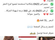 روائح فير لاسترا مواد تجميل روائح فير لاسترا مواد تجميل