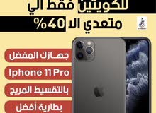 تلفون اقساط اللي متعدي 40/ تلفون اقساط اللي متعدي 40/