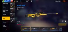 كونت فري فاير للبيع في قسنطينة كونت فري فاير للبيع في قسنطينة