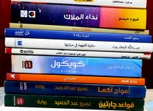 المجموعة كلها ب 30 المجموعة كلها ب 30