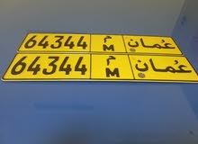رقم خماسي مميز للبيع رقم خماسي مميز للبيع