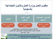 مطلوب اخصائى _ اخصائية تمريض مطلوب اخصائى _ اخصائية تمريض