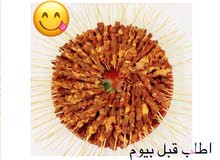 تضبيط مشكاك لرحلات ولجلسات العائلية تضبيط مشكاك لرحلات ولجلسات العائلية