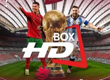 شحن كاس العالم HDBOX شحن كاس العالم HDBOX