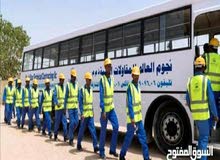 يوجد عمال مقاولات من الجنسية الهندية والباكستاني جميع التخصصات للشركات الكبيرة ف يوجد عمال مقاولات من الجنسية الهندية والباكستاني جميع التخصصات للشركات الكبيرة ف
