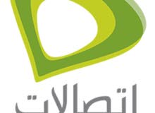 للبيع 050777*727 للبيع 050777*727