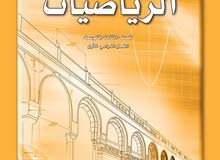 مدرس خصوصي لجميع المواد مدرس خصوصي لجميع المواد