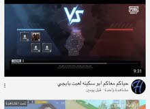 سولي اشتراك بل قناتي تكفون سولي اشتراك بل قناتي تكفون