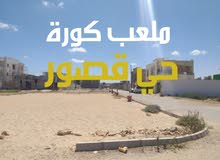 فرصة قطع راقية كمباوند حي قصور هواري فرصة قطع راقية كمباوند حي قصور هواري
