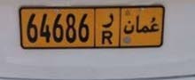 فرصه من يبحث عن رقم مميز فرصه من يبحث عن رقم مميز
