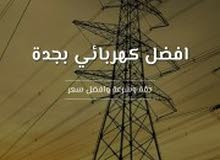 0544820194 0544820194