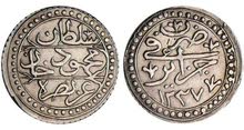 عملة نادرة عملة نادرة