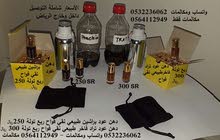 دهن عود براشين وتراد فاخر (تحدي جودة و اسعار) دهن عود براشين وتراد فاخر (تحدي جودة و اسعار)