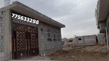 منزل البيع منزل البيع