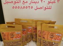 ربيان مجفف مموش ربيان مجفف مموش