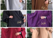 شال نسائي تطريز اسم وحرف حسب الطلب شال نسائي تطريز اسم وحرف حسب الطلب