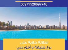 تملك شقه غرفه وصاله جاهزه للسكن تملك شقه غرفه وصاله جاهزه للسكن
