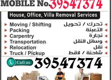 LOW PRICE GOOD SERVICE HOUSE OFFICE STORE FLAT SALON WAREHOUSE PACKING MOVING
