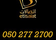 رقم مميز جدا لاتفوت الفرصة رقم مميز جدا لاتفوت الفرصة