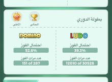 حساب يلا لودو نادر حساب يلا لودو نادر