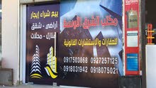 هكتارين في الطلحية هكتارين في الطلحية
