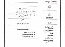 ابحث عن وظيفة استقبال فنادق ابحث عن وظيفة استقبال فنادق