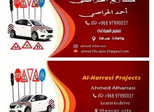 تدريب السياقة نيسان صني 2016 تدريب السياقة نيسان صني 2016