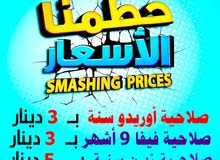 تمديد صلاحية خطوط لكل الشبكات تمديد صلاحية خطوط لكل الشبكات