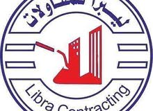 ليبرا للمقاولات والعقارات ليبرا للمقاولات والعقارات