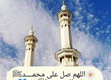 محاسب خبرة في اعداد التقارير والميزانيات والاقرارت الضريبية محاسب خبرة في اعداد التقارير والميزانيات والاقرارت الضريبية