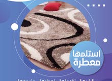 سكوب لاين لغسيل السجاد استلام وتوصيل مجاني كل البحرين سكوب لاين لغسيل السجاد استلام وتوصيل مجاني كل البحرين