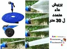بربيش ماء سحري 30 متر المتمدد بربيش ماء سحري 30 متر المتمدد