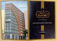شقة ببرج العاصمة طنطا شقة ببرج العاصمة طنطا